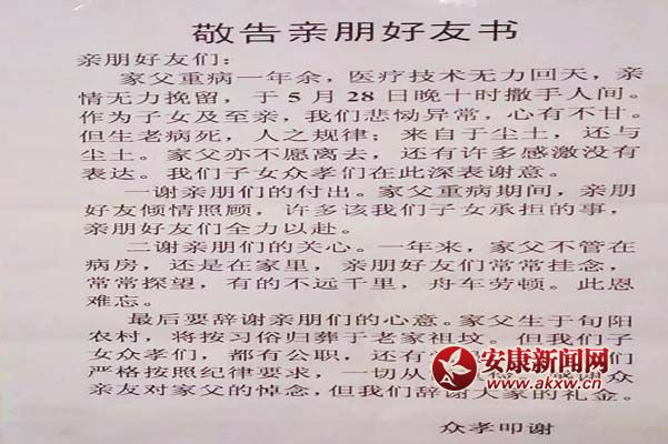 7—2hTɲI(lng)HHwF(xin)˼o(j)Ҏ(gu)Al(xing)Hٝu(y).jpg