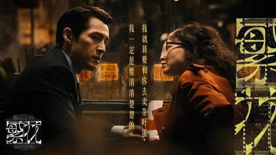 孤注一掷 电影 2023 申奥