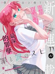 短剧 逆袭人生 海报